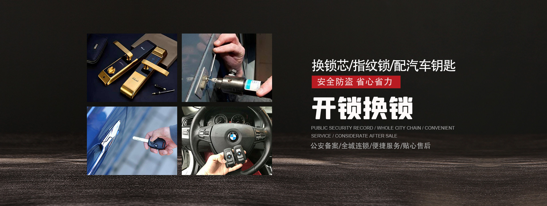 天津宝坻区banner01